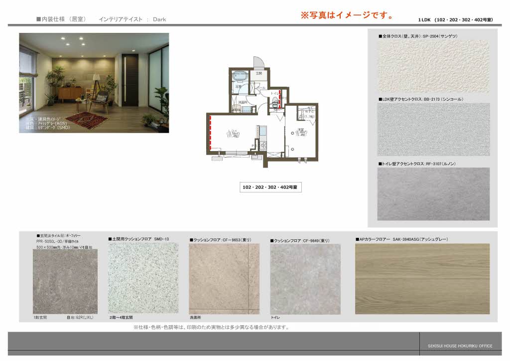 アンビエラ中川 0402号-6