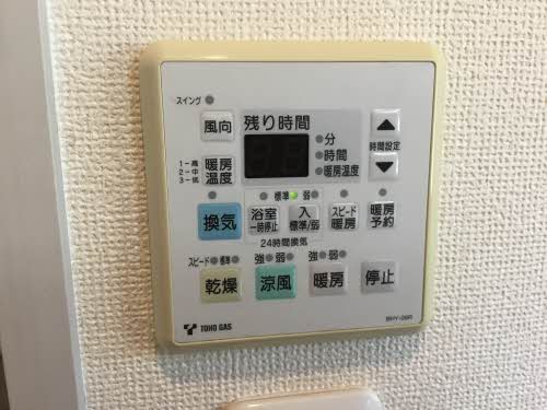 ＭａｓｔＴｏｗｎ加木屋 A101号-6