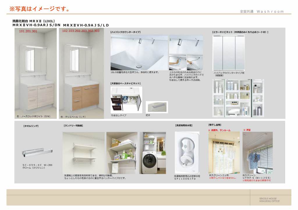 シェール・クール 0102号-8