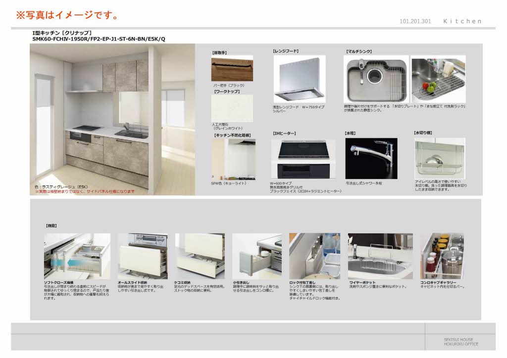 シェール・クール 0201号-6