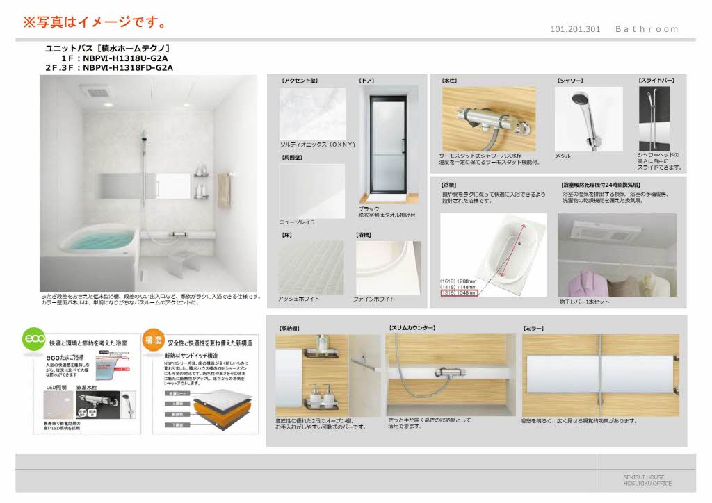 シェール・クール 0201号-7