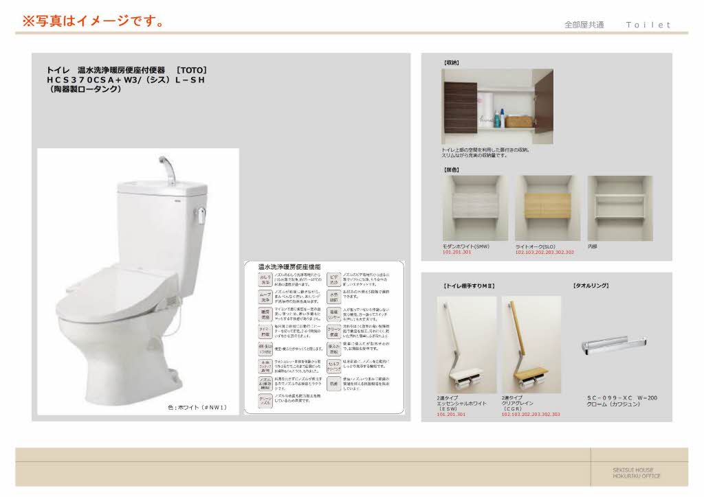 シェール・クール 0201号-9