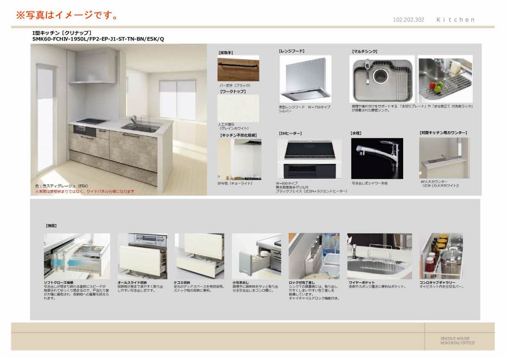 シェール・クール 0302号-7
