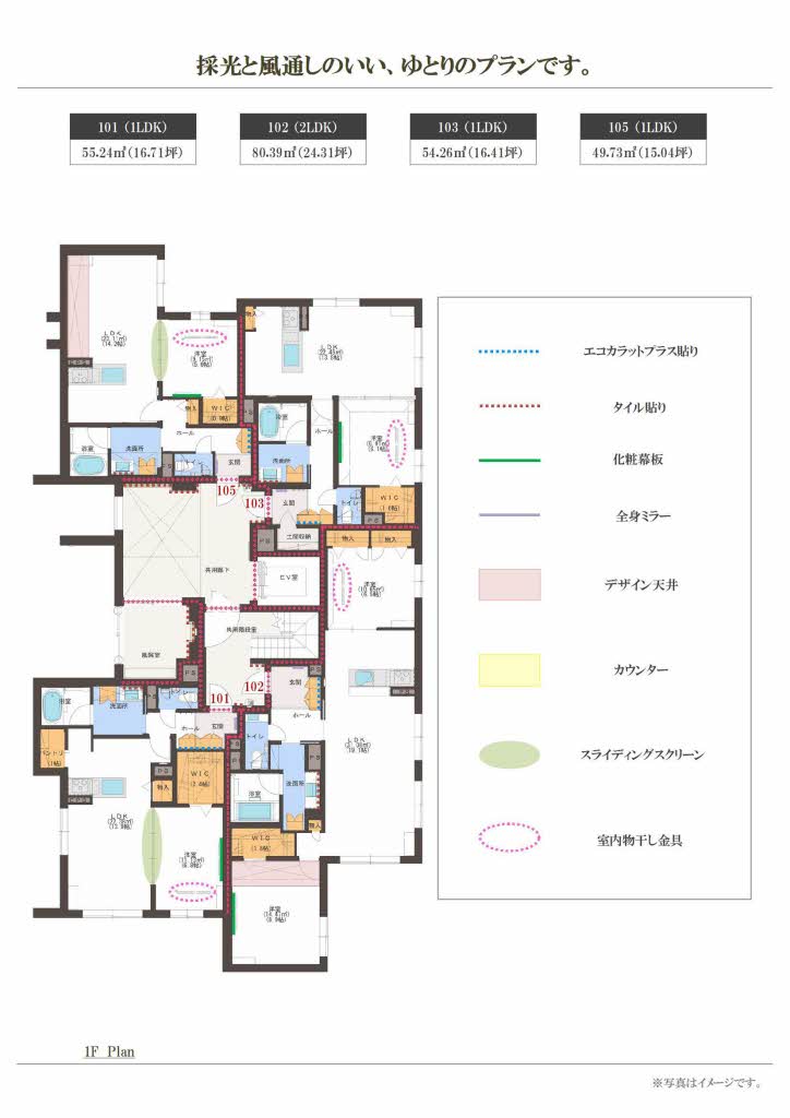 グランゲート滝川 0101号-10