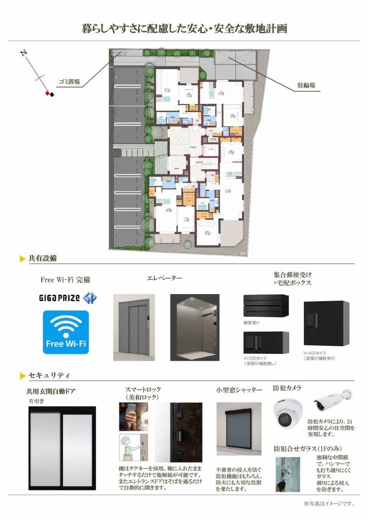 グランゲート滝川 0201号-8