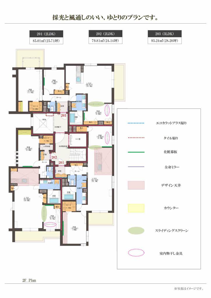 グランゲート滝川 0201号-10