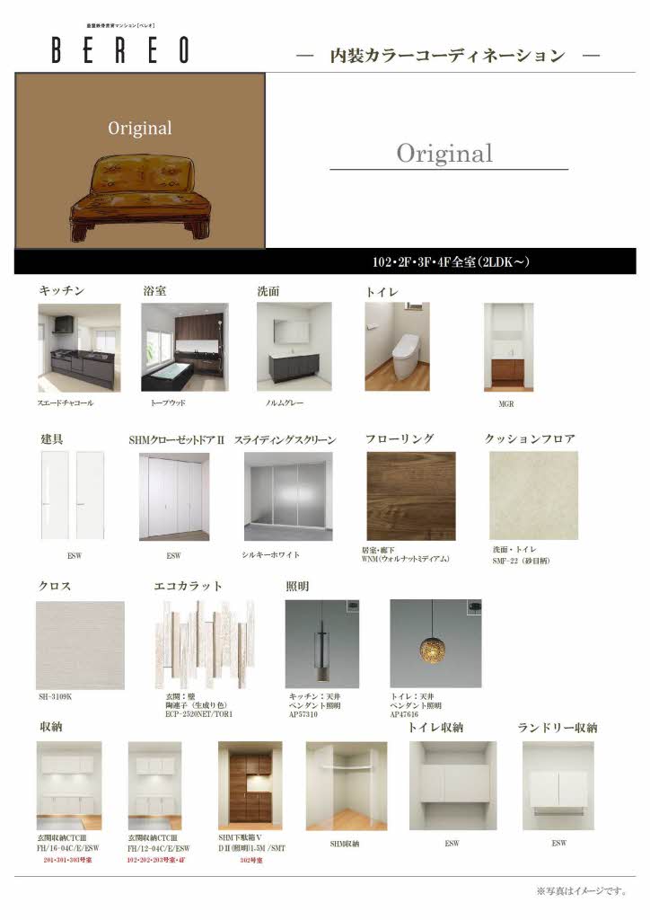 グランゲート滝川 0203号-13