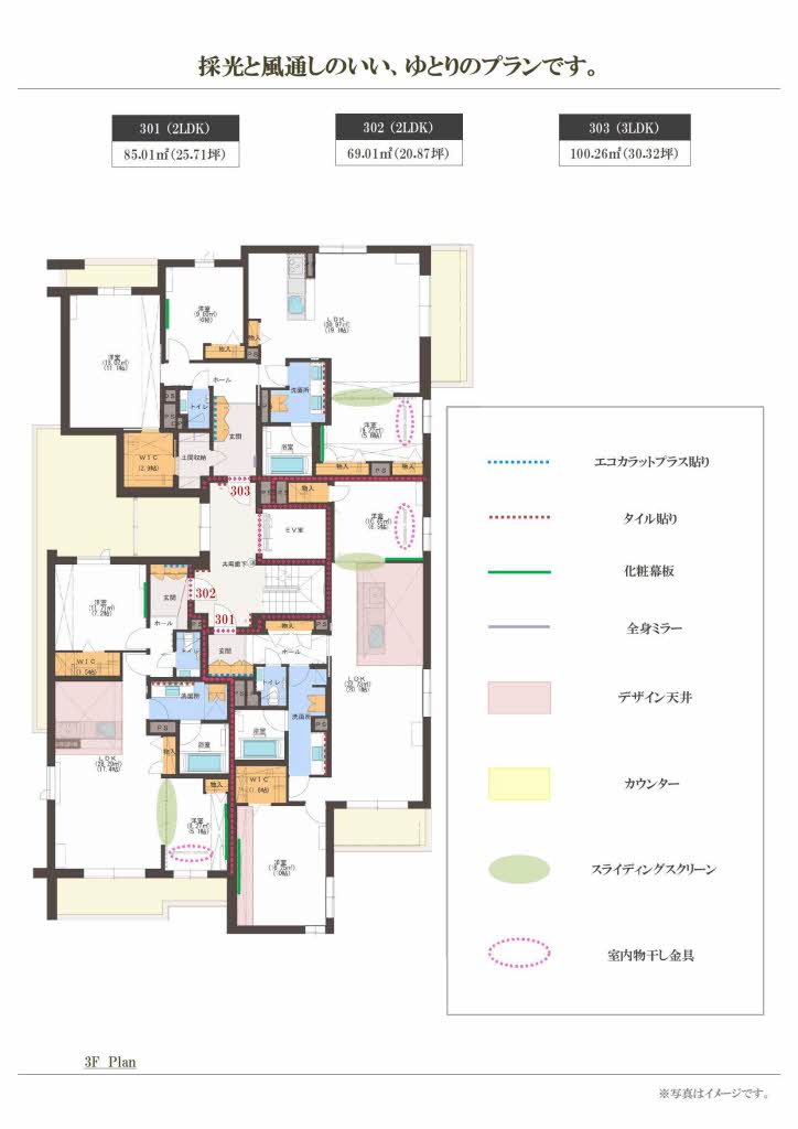 グランゲート滝川 0302号-12