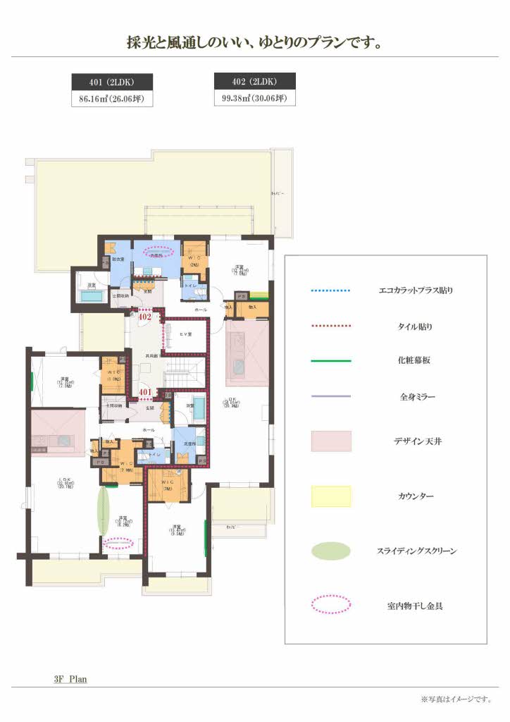 グランゲート滝川 0402号-11