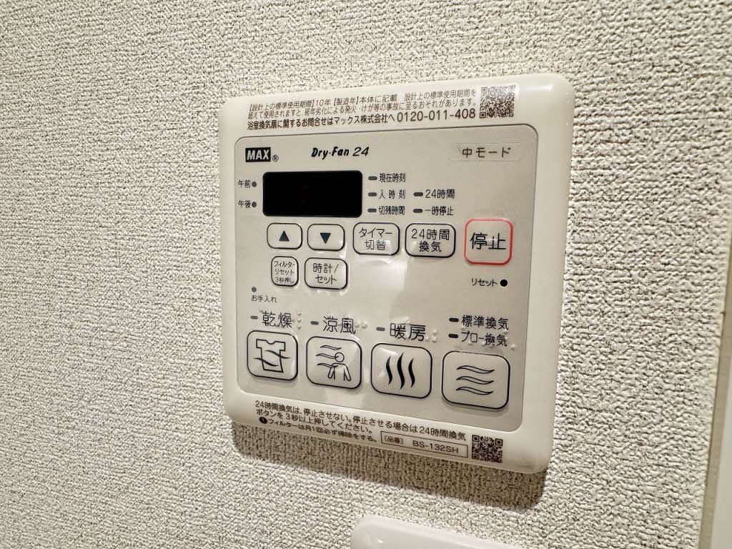 ザ　リッツ大手町 0303号-14