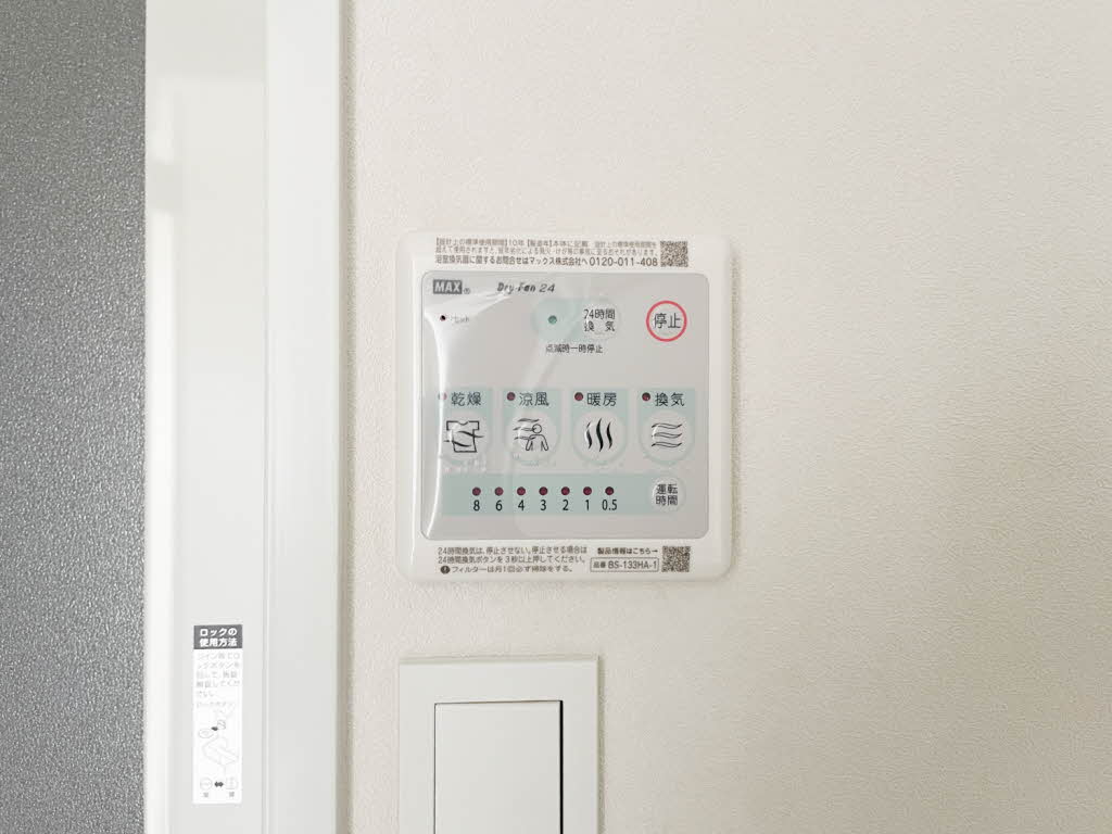 シュガーヒルズ大曽根テラス 0403号-15