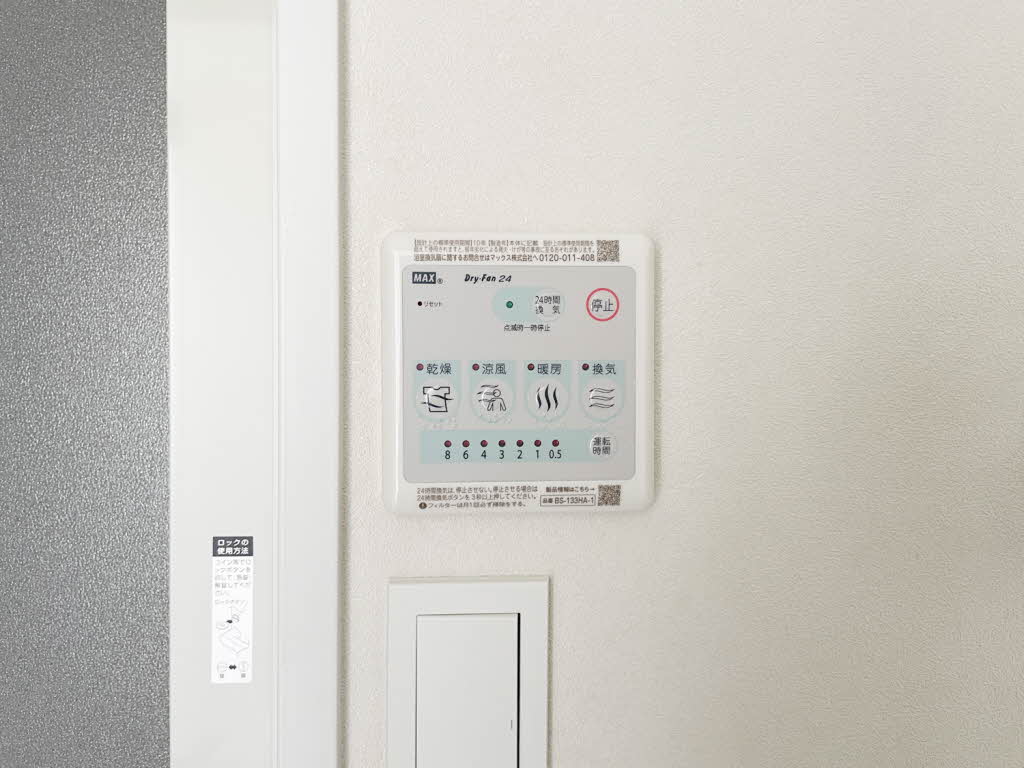 シュガーヒルズ大曽根テラス 0703号-15
