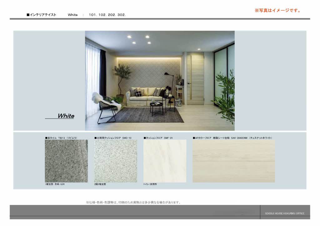 Ｌａ　Ｐａｌａｉｓ　Ｖｅｒｔ　ラ・パレヴェール 0102号-6