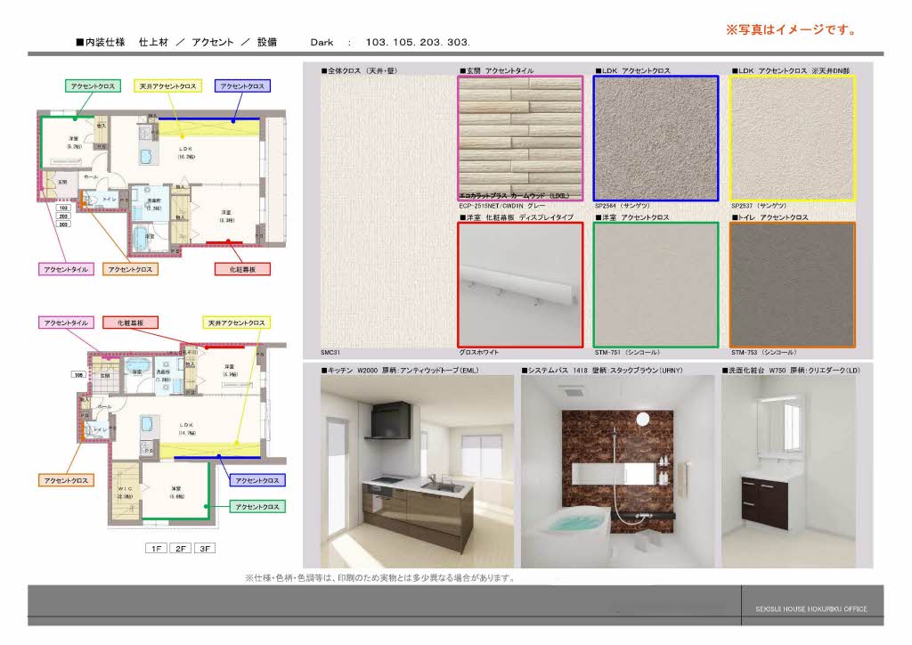 Ｌａ　Ｐａｌａｉｓ　Ｖｅｒｔ　ラ・パレヴェール 0103号-11