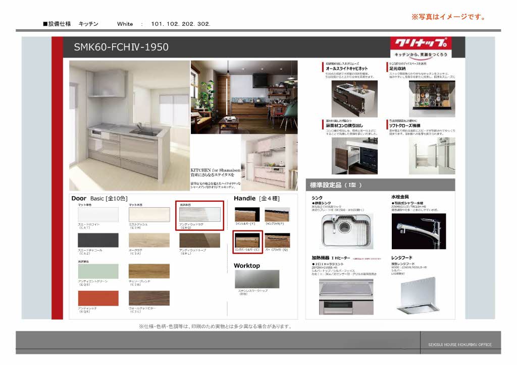 Ｌａ　Ｐａｌａｉｓ　Ｖｅｒｔ　ラ・パレヴェール 0202号-7