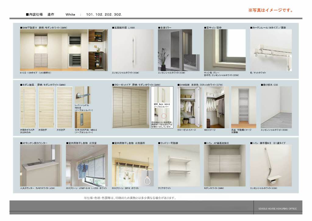 Ｌａ　Ｐａｌａｉｓ　Ｖｅｒｔ　ラ・パレヴェール 0302号-10