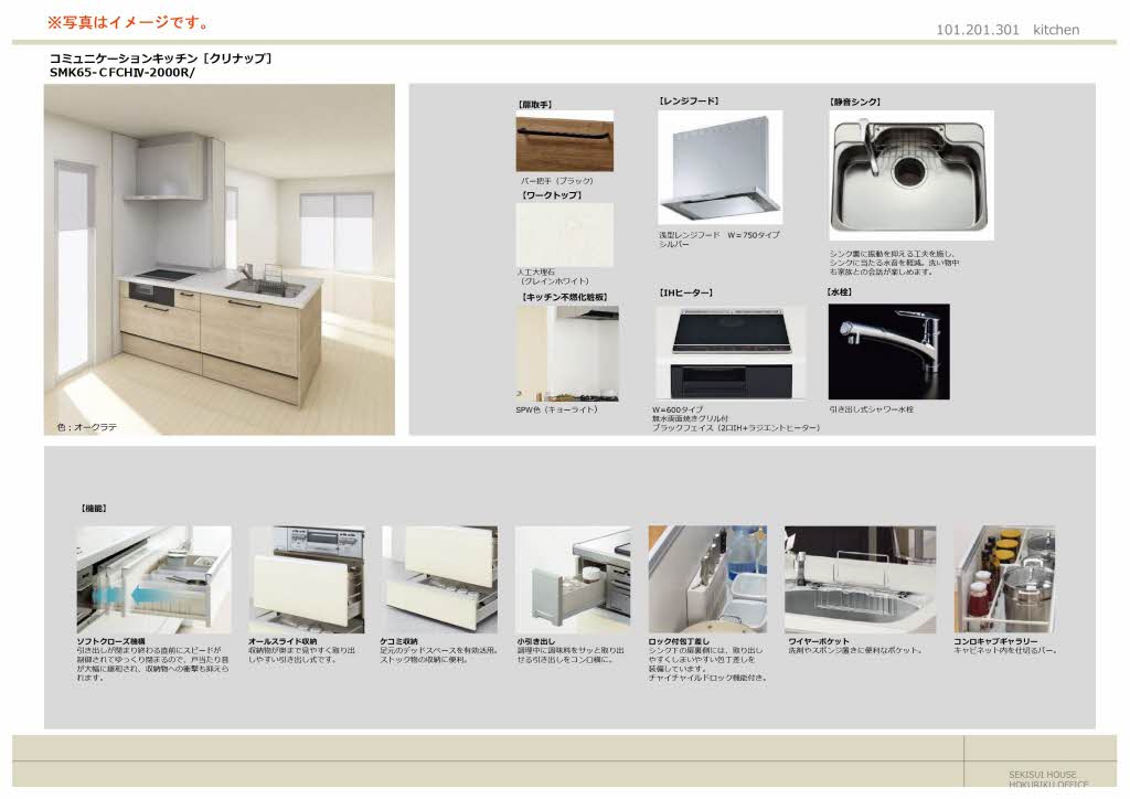 リオ・ブランコ 0101号-5