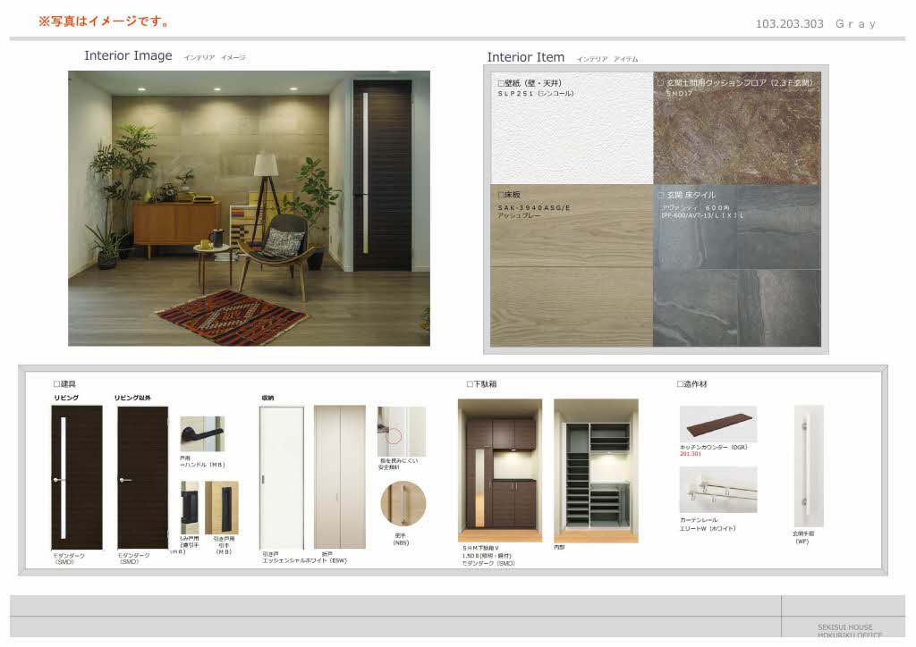 リオ・ブランコ 0103号-4