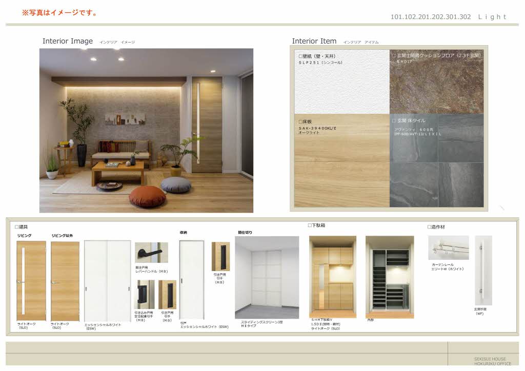 リオ・ブランコ 0302号-4