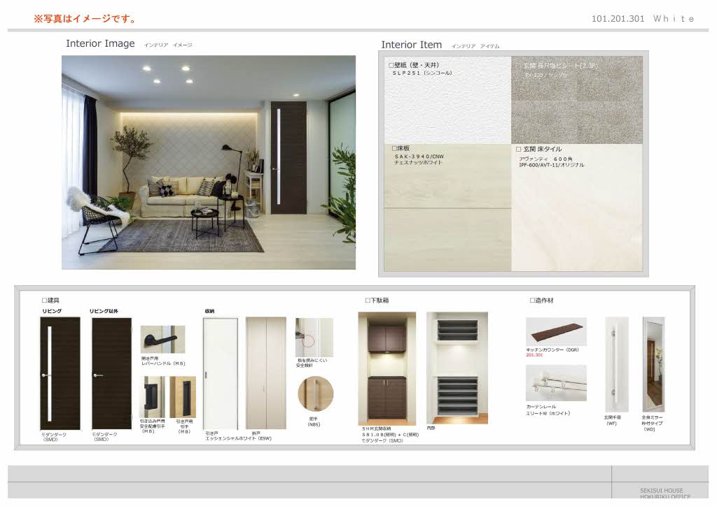 グラディス（Ｇｌａｄｉｓ） 0101号-5