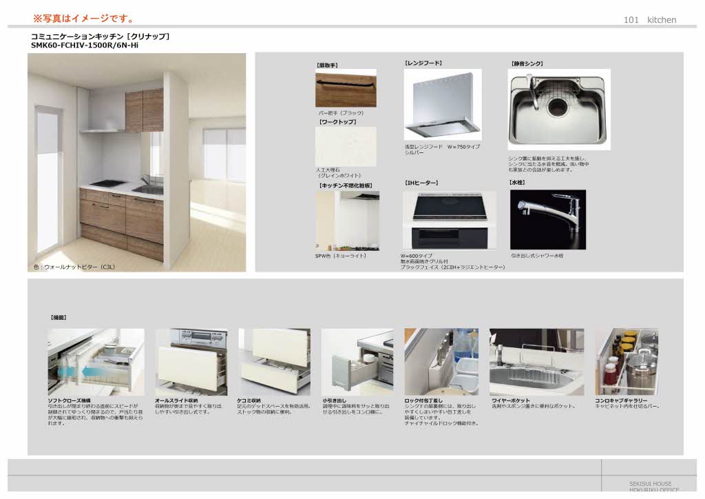 グラディス（Ｇｌａｄｉｓ） 0101号-8