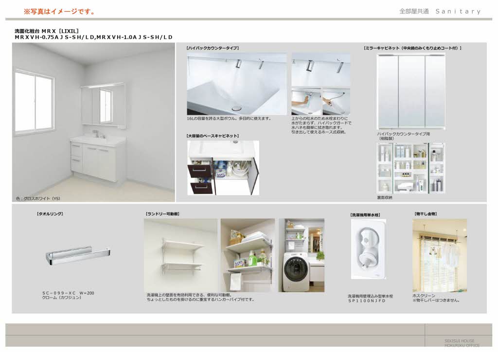 グラディス（Ｇｌａｄｉｓ） 0201号-8