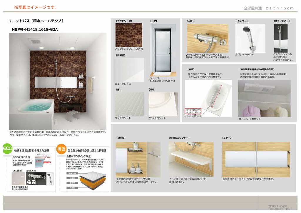 グラディス（Ｇｌａｄｉｓ） 0201号-9