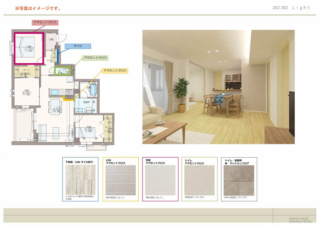 グラディス（Ｇｌａｄｉｓ） 0202号-5
