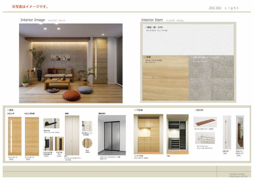 グラディス（Ｇｌａｄｉｓ） 0202号-6