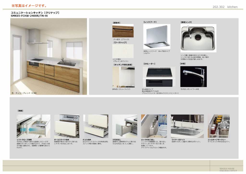 グラディス（Ｇｌａｄｉｓ） 0202号-7