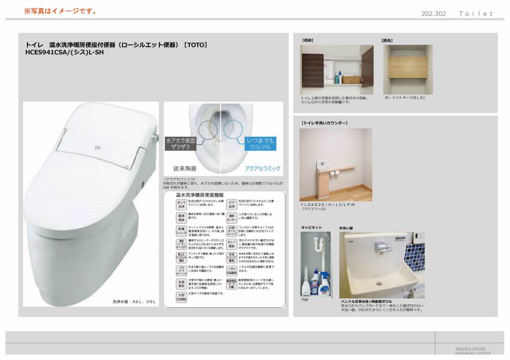 グラディス（Ｇｌａｄｉｓ） 0302号-8