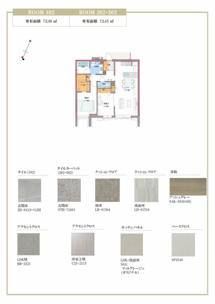 ローヤル錦 0102号-4