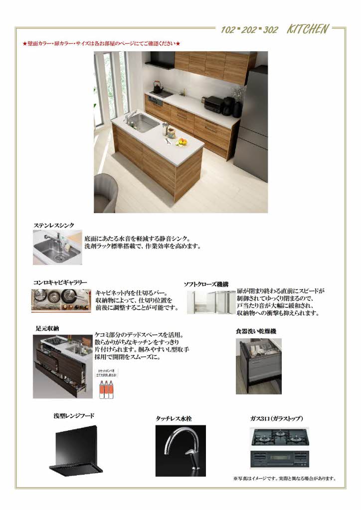 ローヤル錦 0102号-6