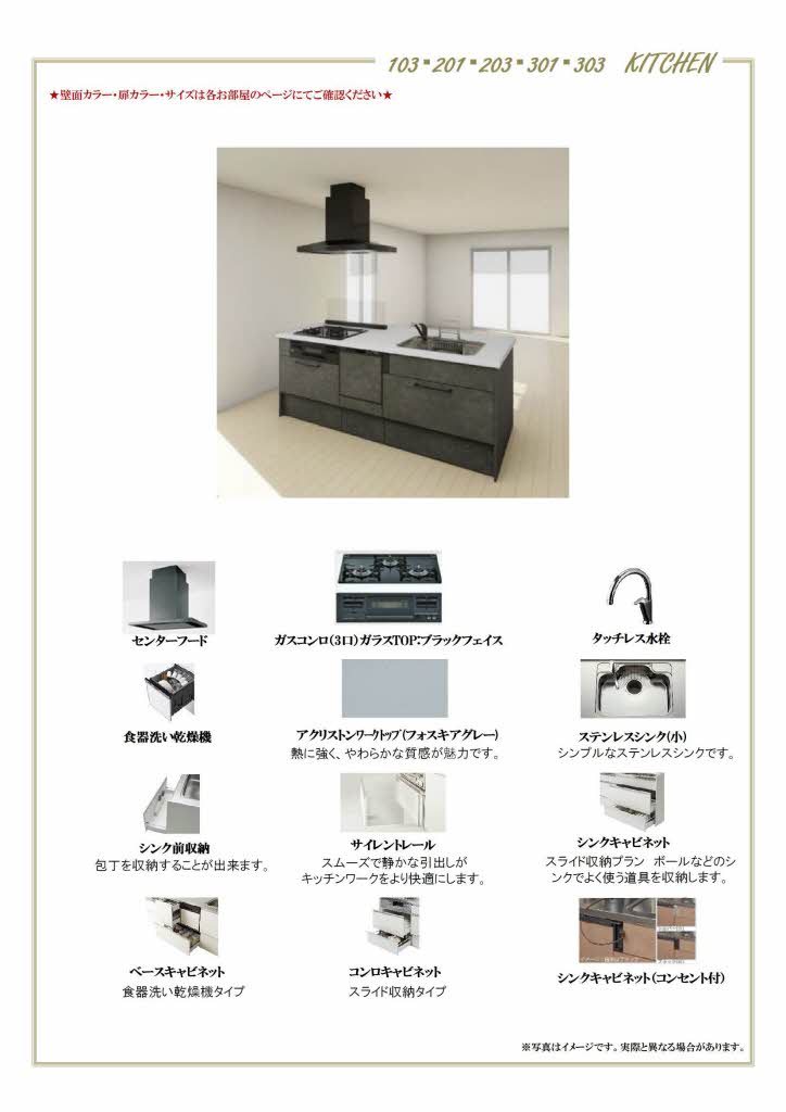 ローヤル錦 0103号-6