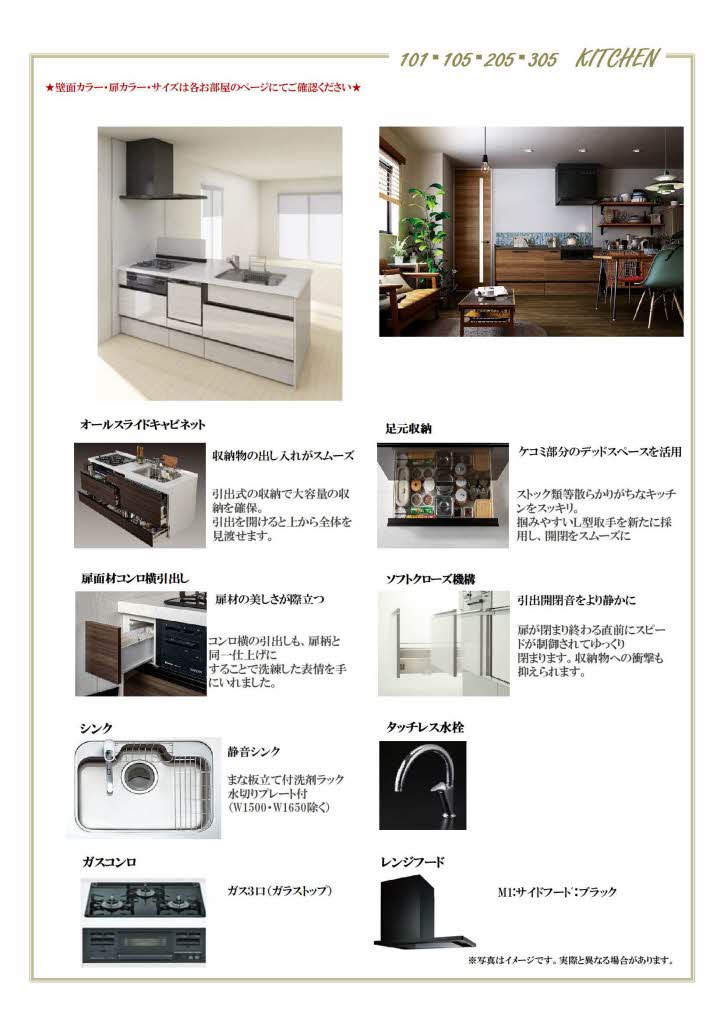 ローヤル錦 0105号-6