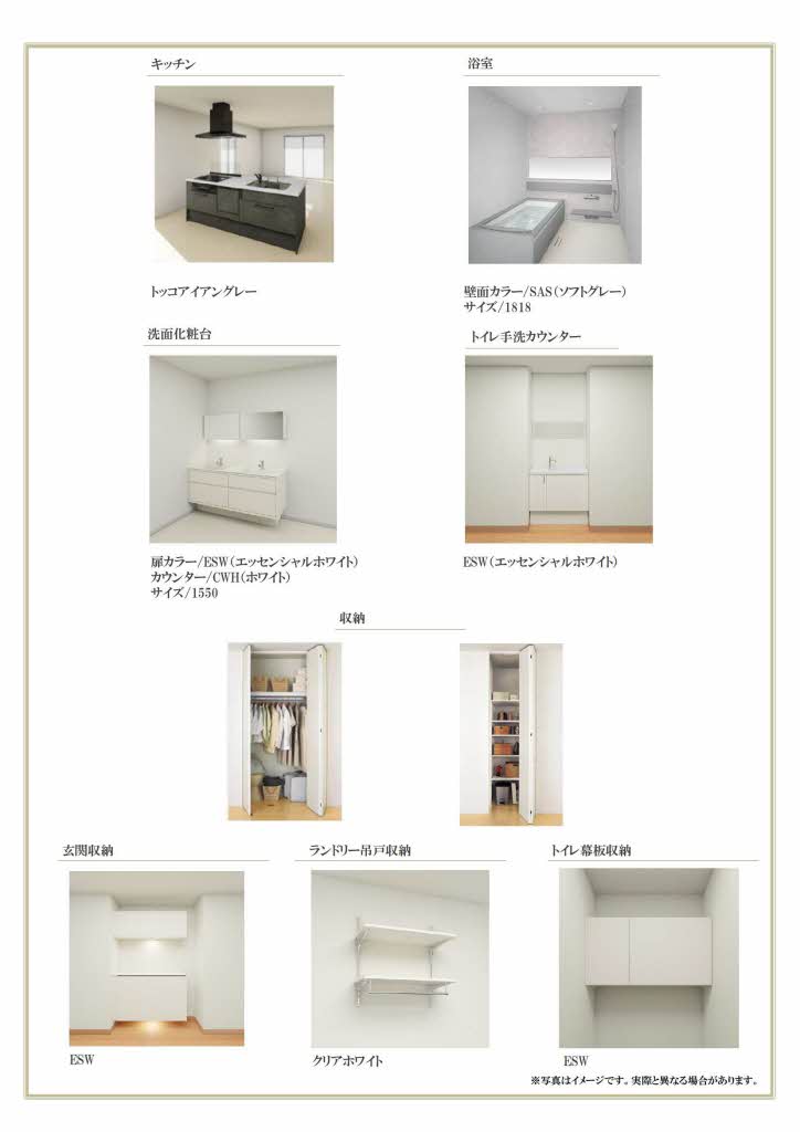 ローヤル錦 0203号-5