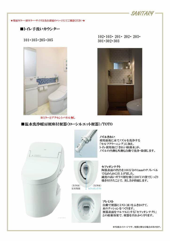 ローヤル錦 0203号-9