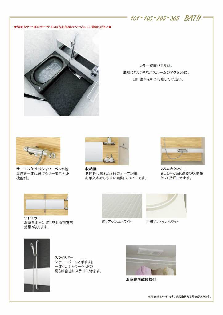 ローヤル錦 0205号-7