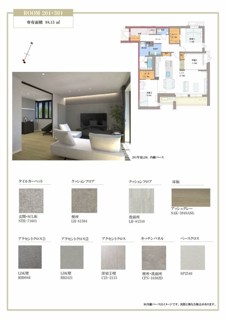 ローヤル錦 0301号-4