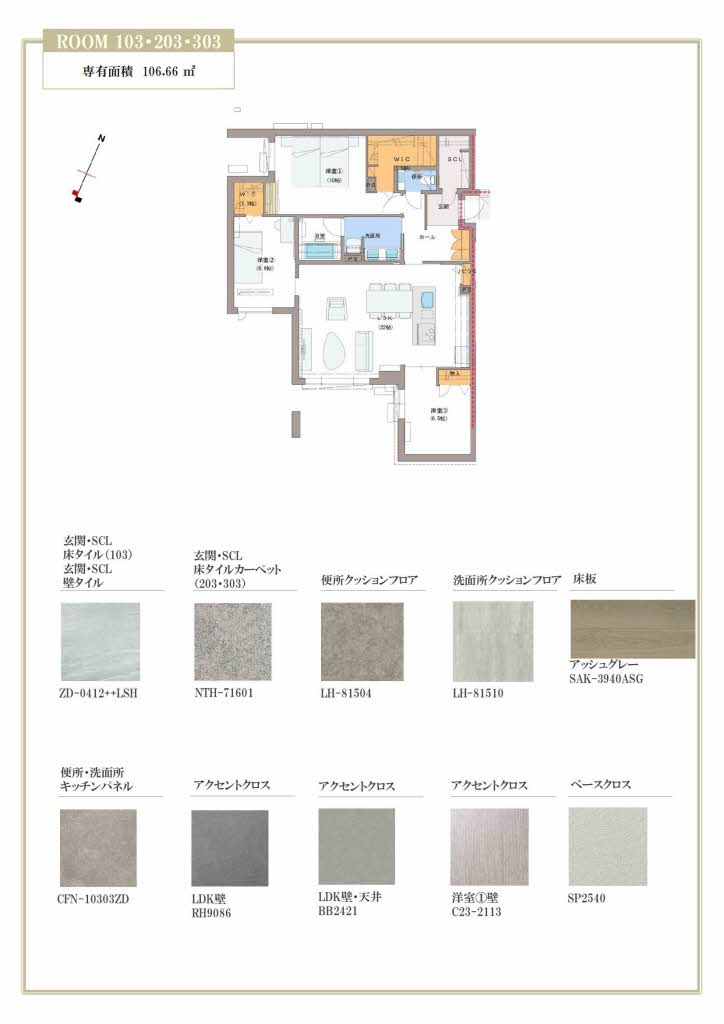 ローヤル錦 0303号-4