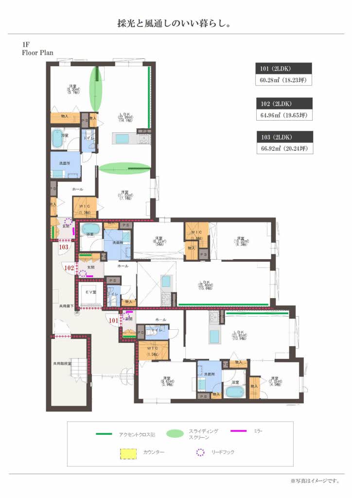 セントリビエｙｏｋｏｓｕｋａ 0101号-6
