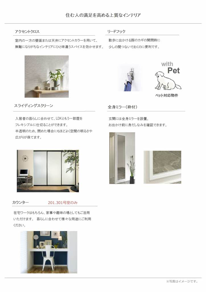 セントリビエｙｏｋｏｓｕｋａ 0101号-7