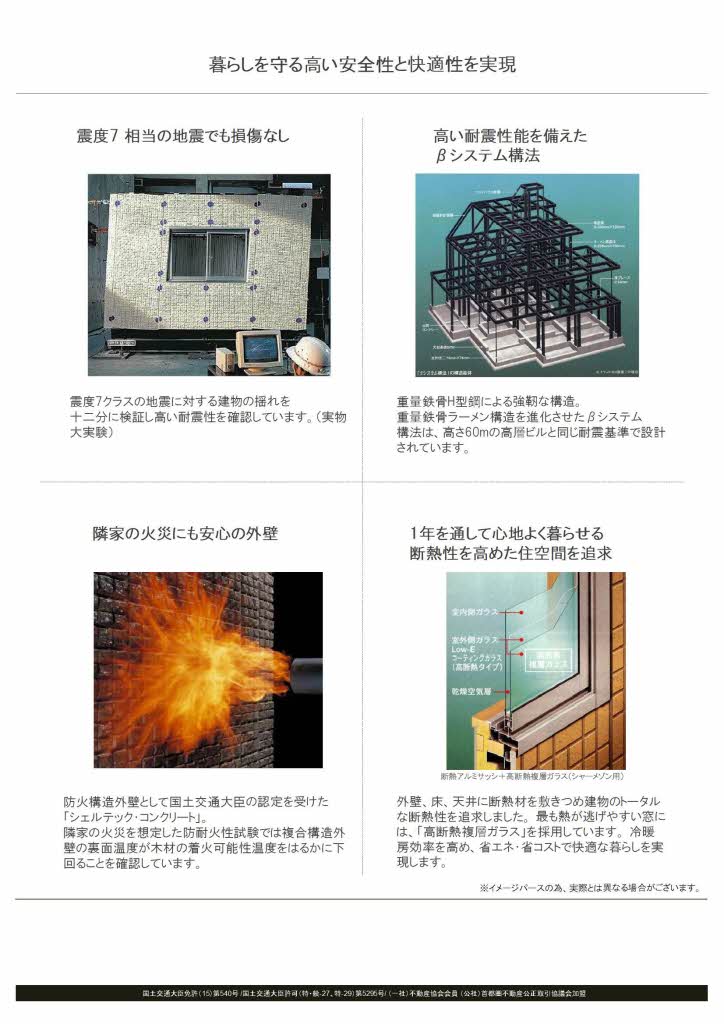 セントリビエｙｏｋｏｓｕｋａ 0101号-11