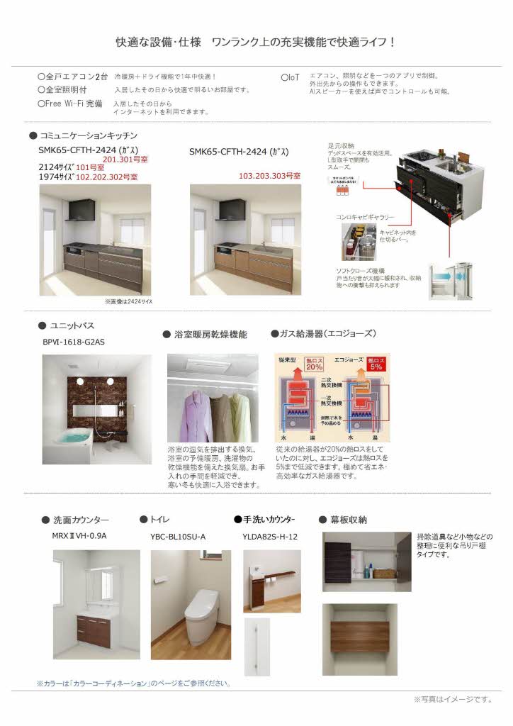 セントリビエｙｏｋｏｓｕｋａ 0201号-9