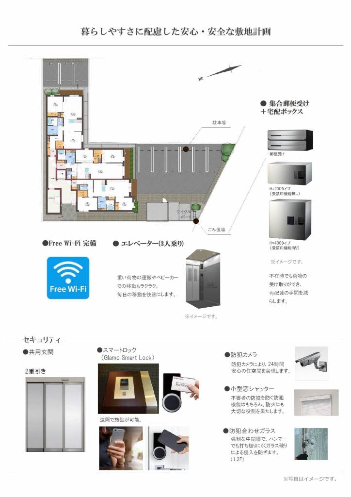 セントリビエｙｏｋｏｓｕｋａ 0202号-5