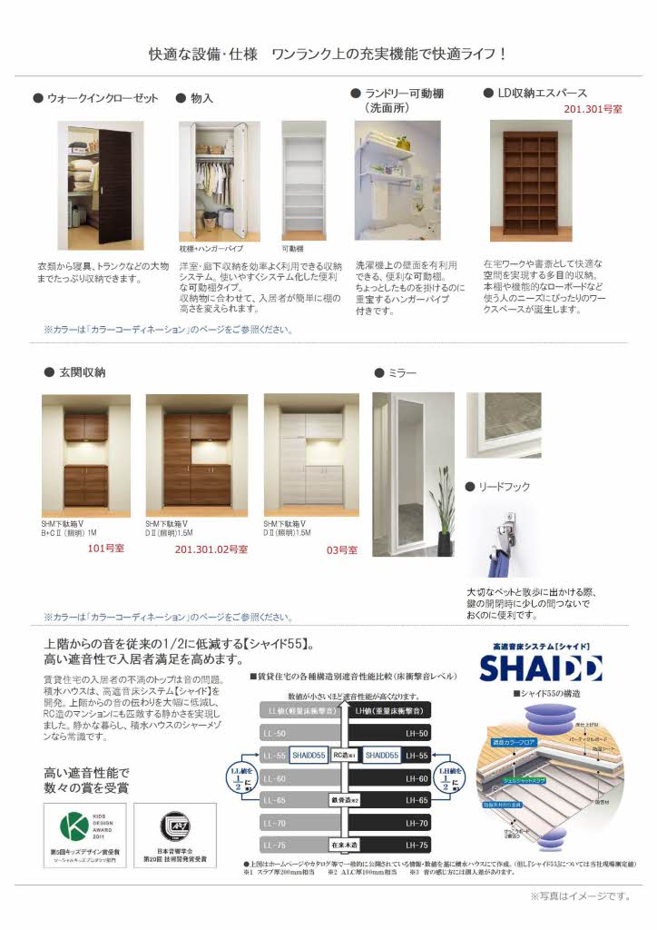 セントリビエｙｏｋｏｓｕｋａ 0203号-10