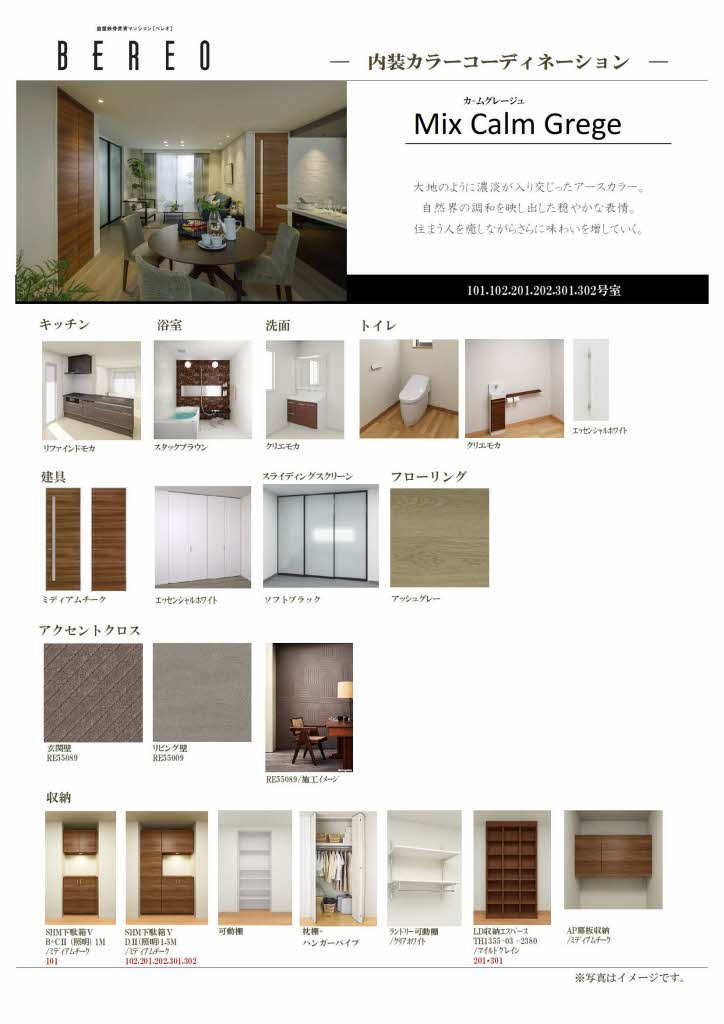 セントリビエｙｏｋｏｓｕｋａ 0302号-8