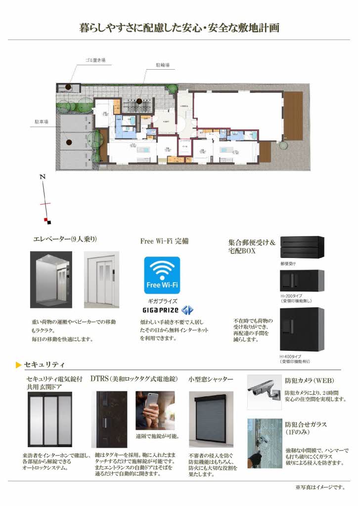エクラージュ吹上 0201号-5