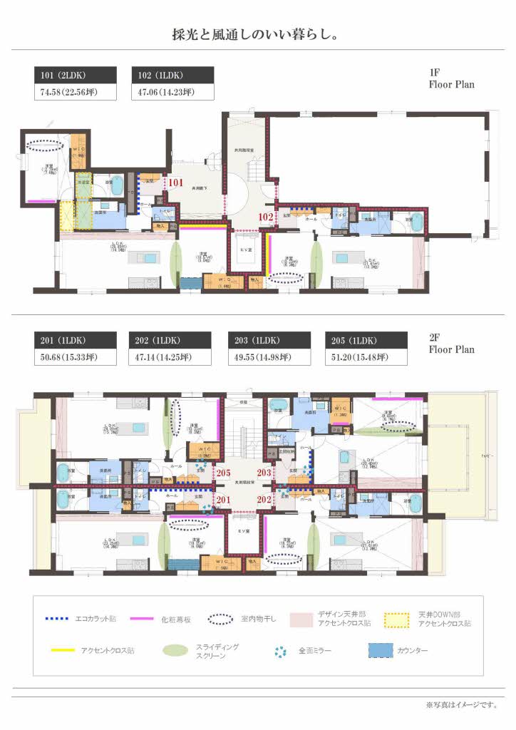 エクラージュ吹上 0203号-6