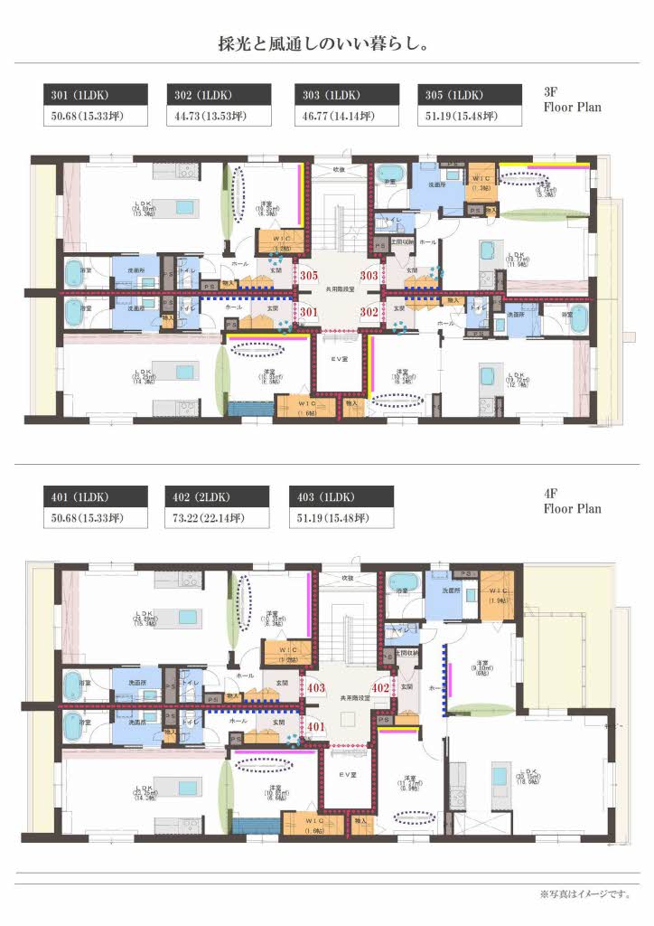 エクラージュ吹上 0301号-6